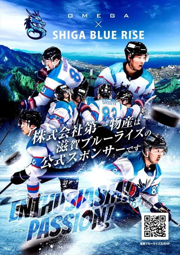 エンターテイメントオメガ向日市の最新情報画像