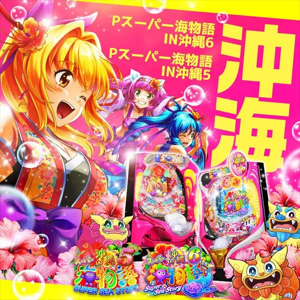 エンターテイメントオメガ向日市の最新情報画像