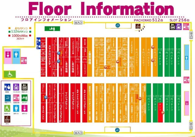 サンラッキー向日町店の最新情報画像