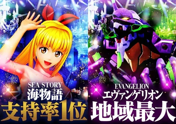 ワールド3の最新情報画像
