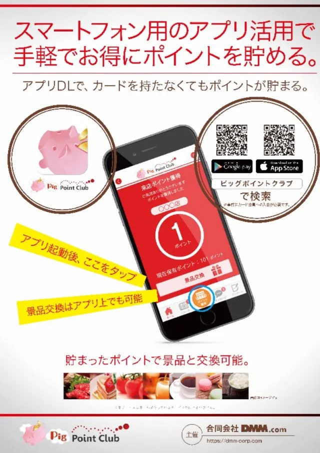 ジャラン京田辺店の最新情報画像