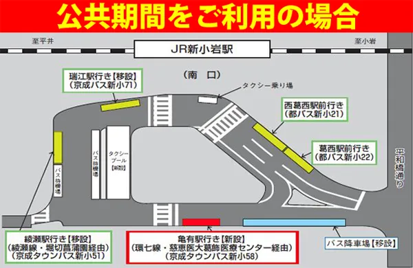 メッセ奥戸店の最新情報画像