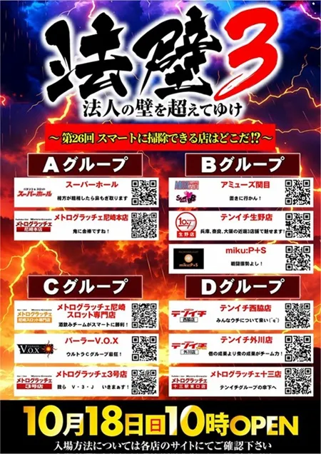 miku:P+Sの最新情報画像