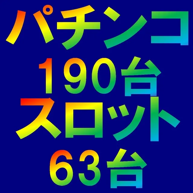 miku:P+Sの最新情報画像