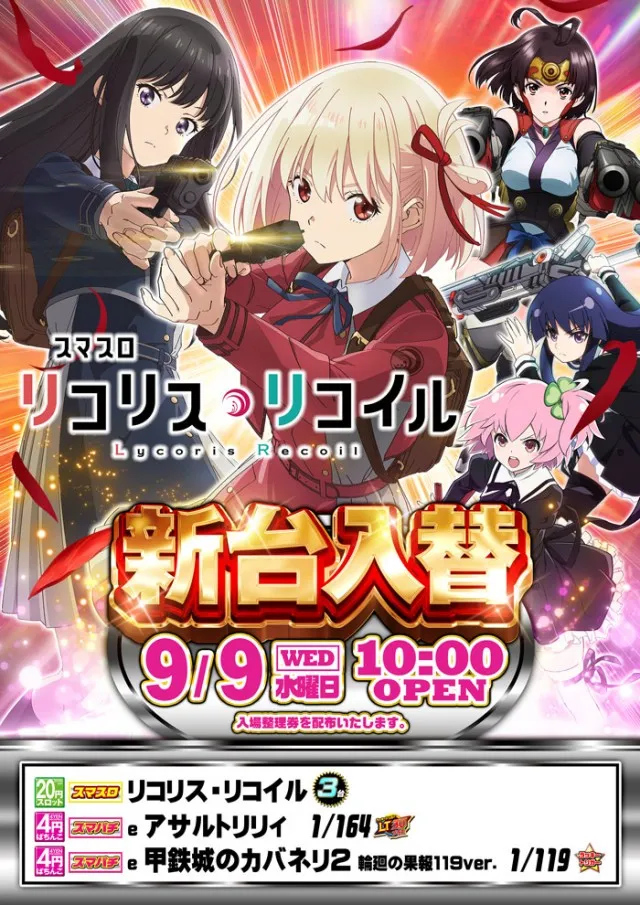 チェリーの最新情報画像