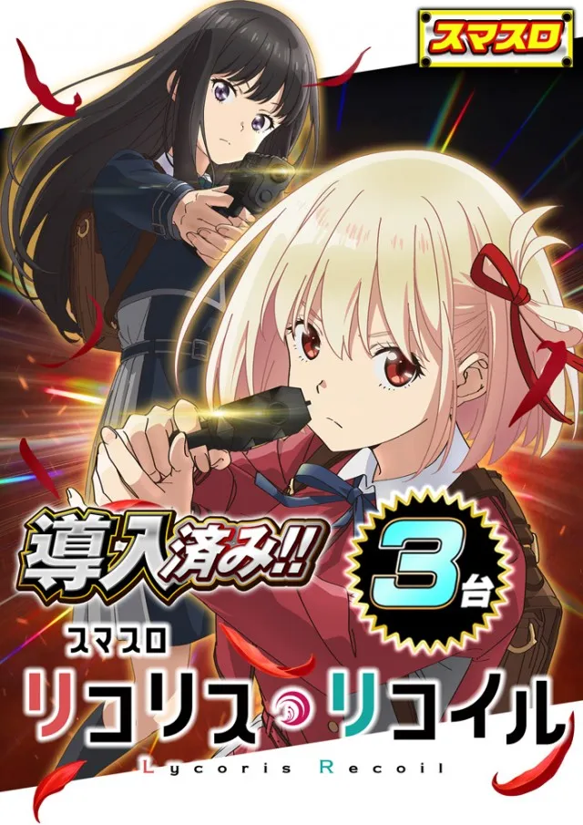 チェリーの最新情報画像