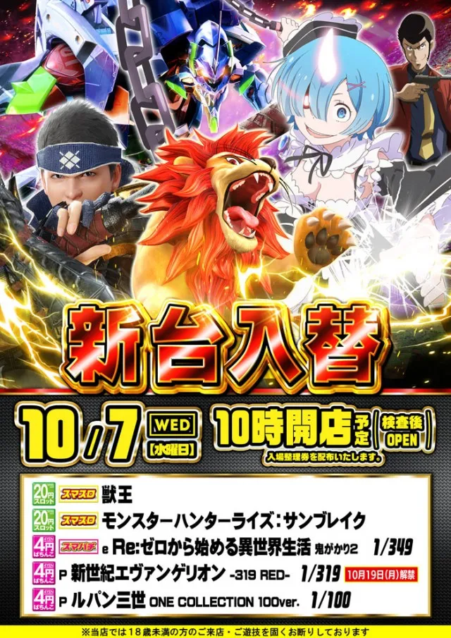 チェリーの最新情報画像