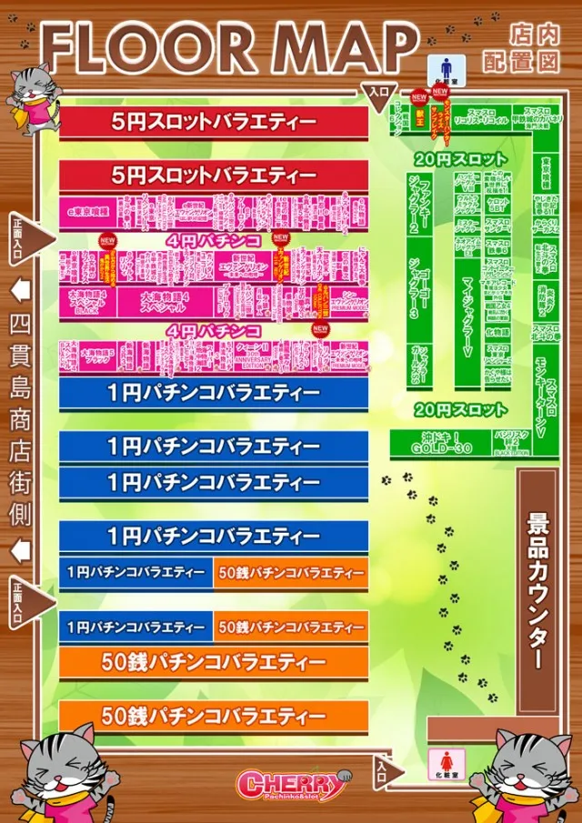チェリーの最新情報画像