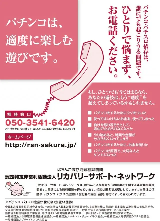 チェリーの最新情報画像