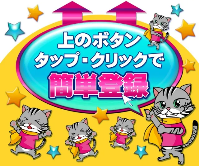 チェリーの最新情報画像