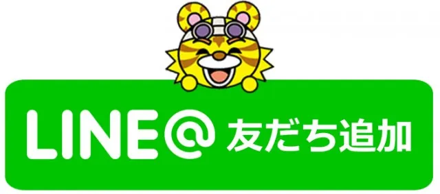 テキサス此花の最新情報画像