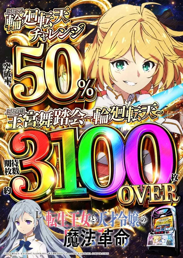 テキサス大正の最新情報画像