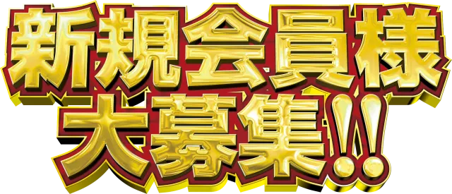 ガイア上六店の最新情報画像
