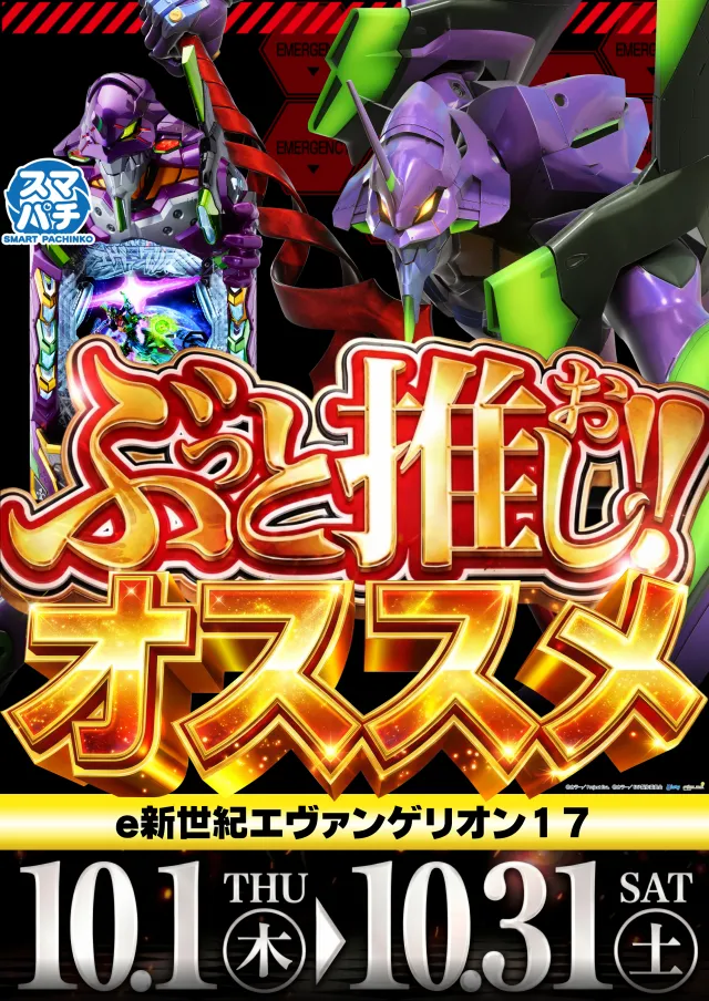 ガイア上六店の最新情報画像
