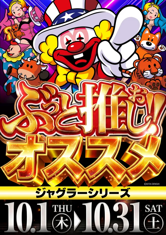 ガイア上六店の最新情報画像