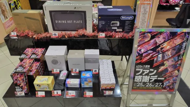 ガイア上六店の最新情報画像