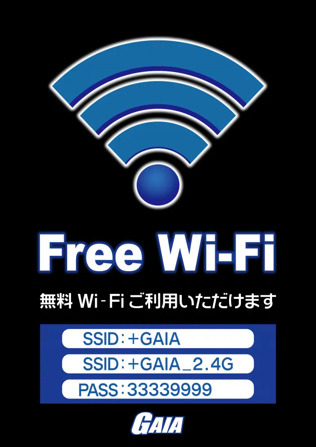ガイア上六店の最新情報画像