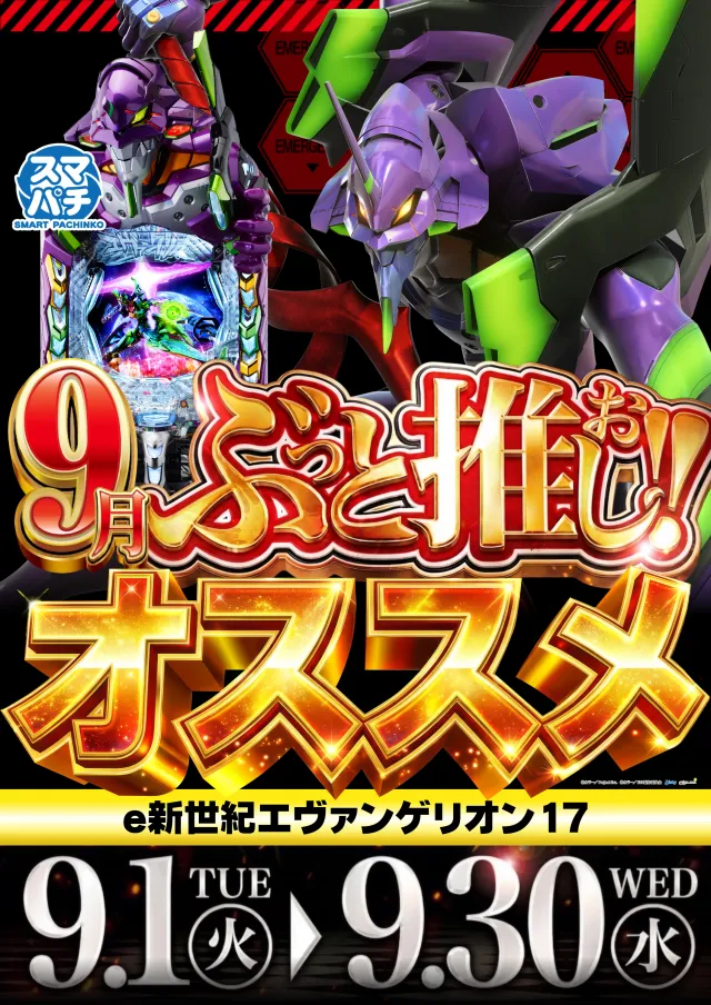 ガイア上六店の最新情報画像