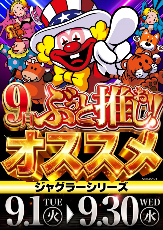 ガイア上六店の最新情報画像