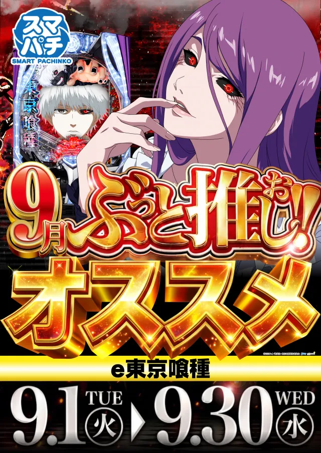 ガイア上六店の最新情報画像