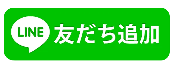 ウエスタン西葛西店の最新情報画像