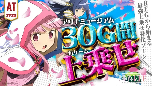エムイーロッソJR今宮駅前店の最新情報画像