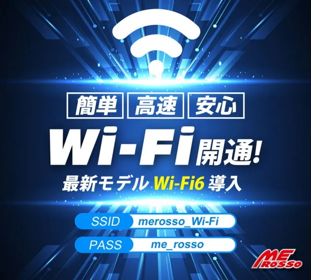 エムイーロッソJR今宮駅前店の最新情報画像