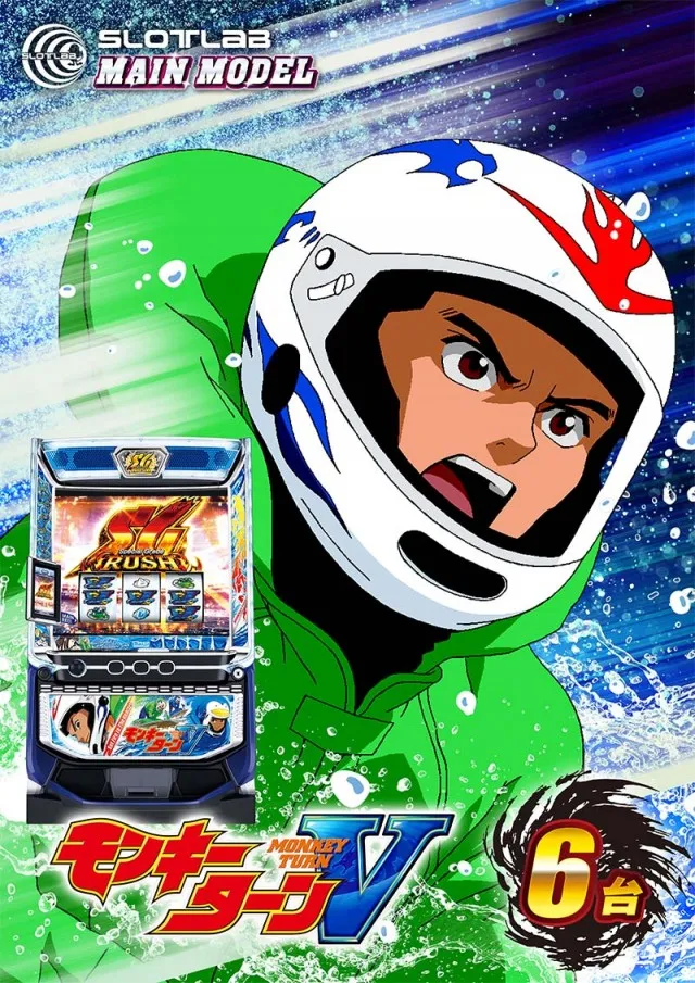 PREMIERE SLOT LAB淡路西店の最新情報画像