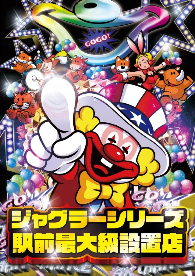 PREMIERE SLOT LAB淡路西店の最新情報画像