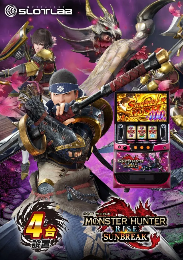 PREMIERE SLOT LAB淡路西店の最新情報画像