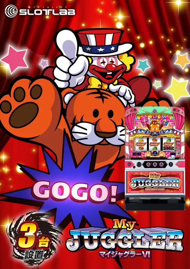 PREMIERE SLOT LAB淡路西店の最新情報画像