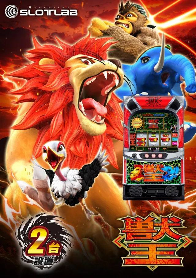 PREMIERE SLOT LAB淡路西店の最新情報画像
