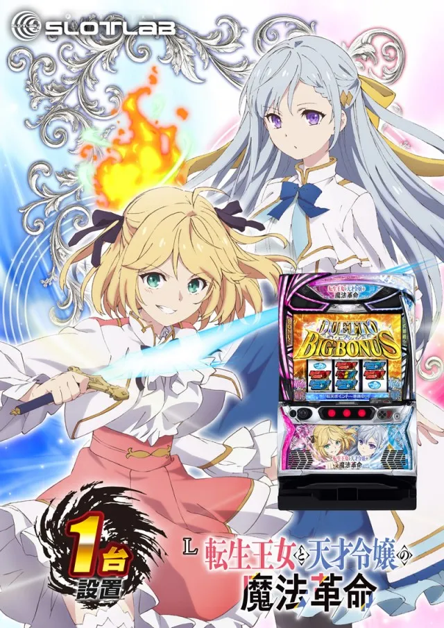 PREMIERE SLOT LAB淡路西店の最新情報画像