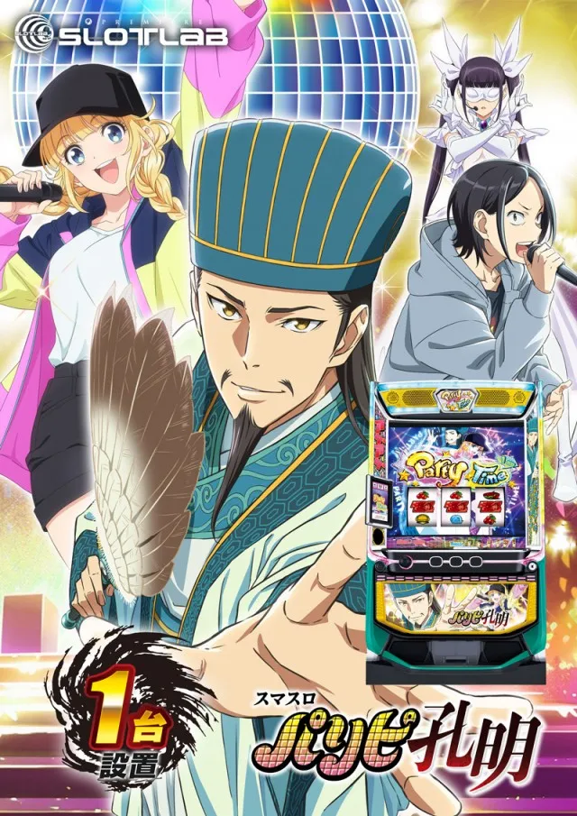 PREMIERE SLOT LAB淡路西店の最新情報画像