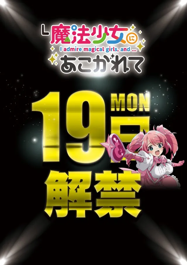 PREMIERE+LAB淡路店の最新情報画像