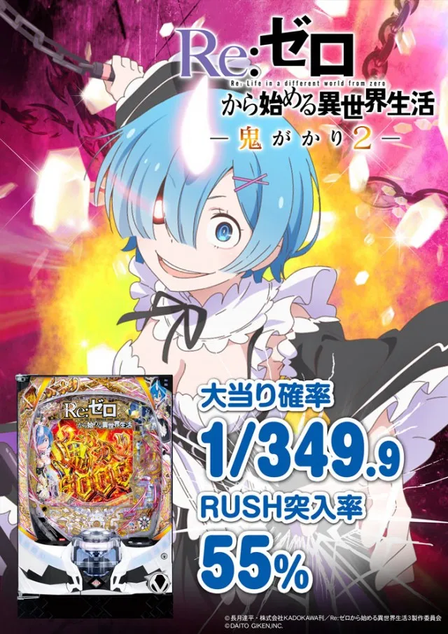 PREMIERE+LAB淡路店の最新情報画像