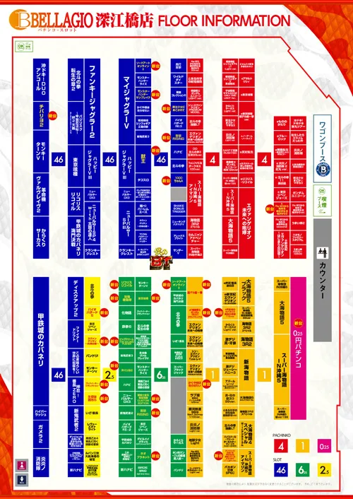ベラジオ深江橋店の最新情報画像