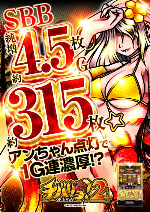 ベラジオ深江橋店の最新情報画像