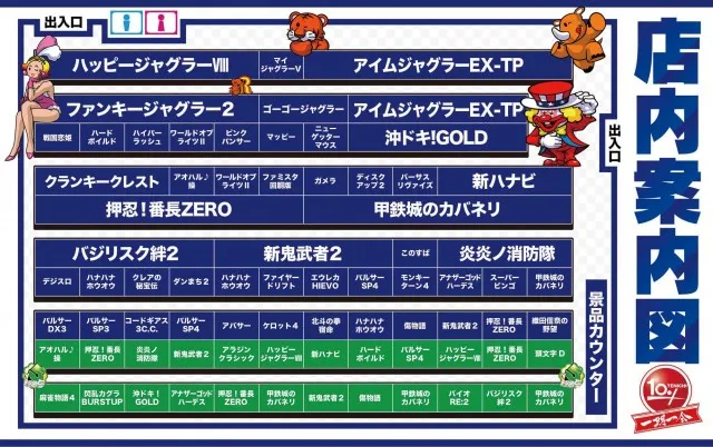 TENICHI寺田町店の最新情報画像