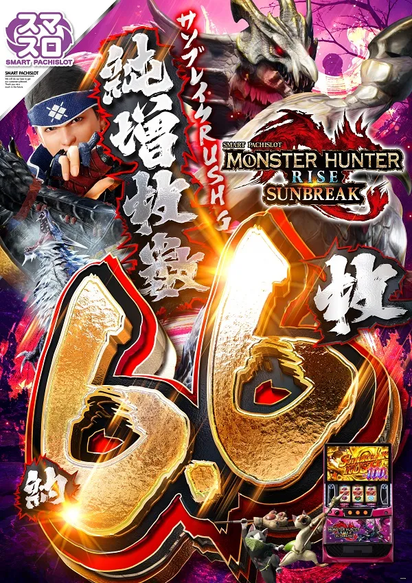 Ｐｌａｔｉｎｕｍ５の最新情報画像