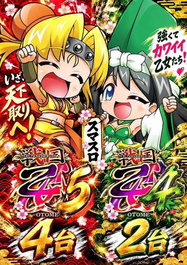 Platinum5の最新情報画像