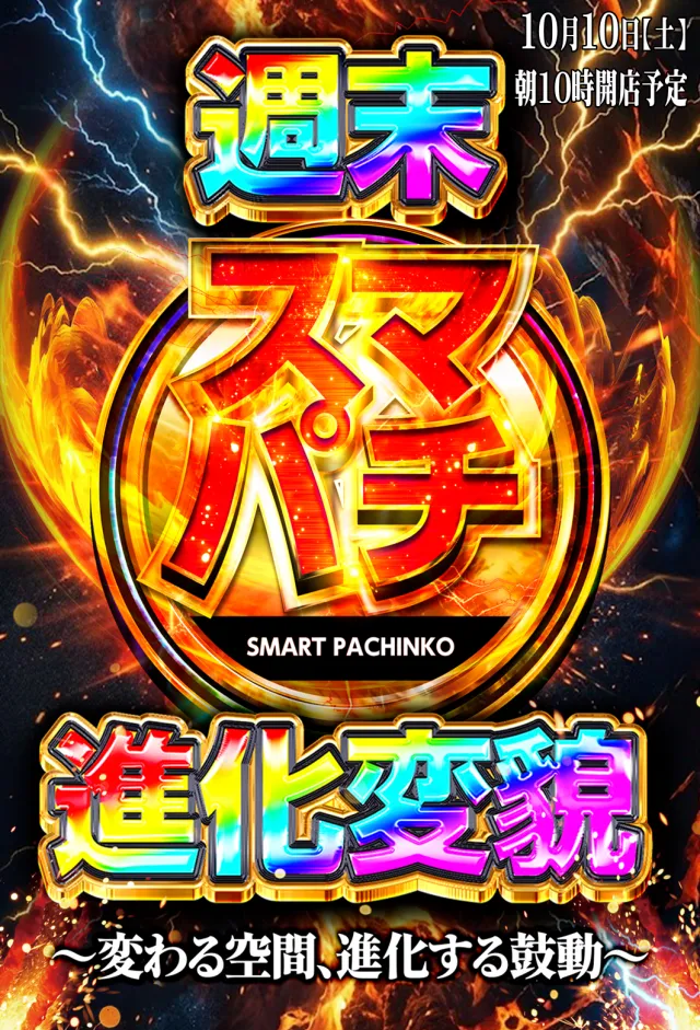 はりまやあびこ店の最新情報画像