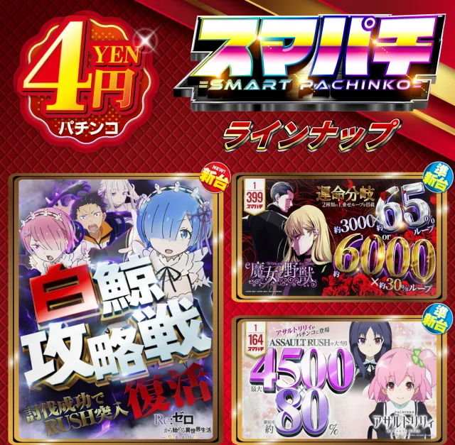 はりまやあびこ店の最新情報画像