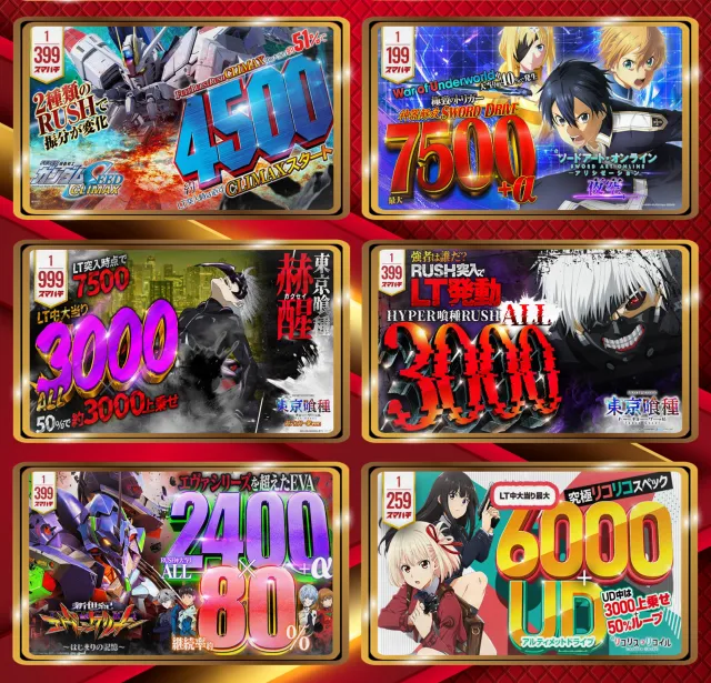 はりまやあびこ店の最新情報画像