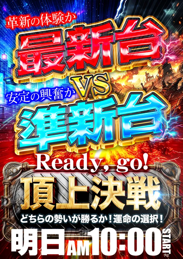 はりまやあびこ店の最新情報画像