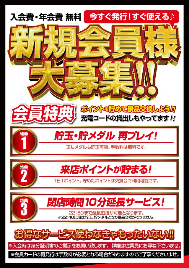 はりまやあびこ店の最新情報画像