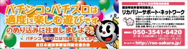 はりまやあびこ店の最新情報画像