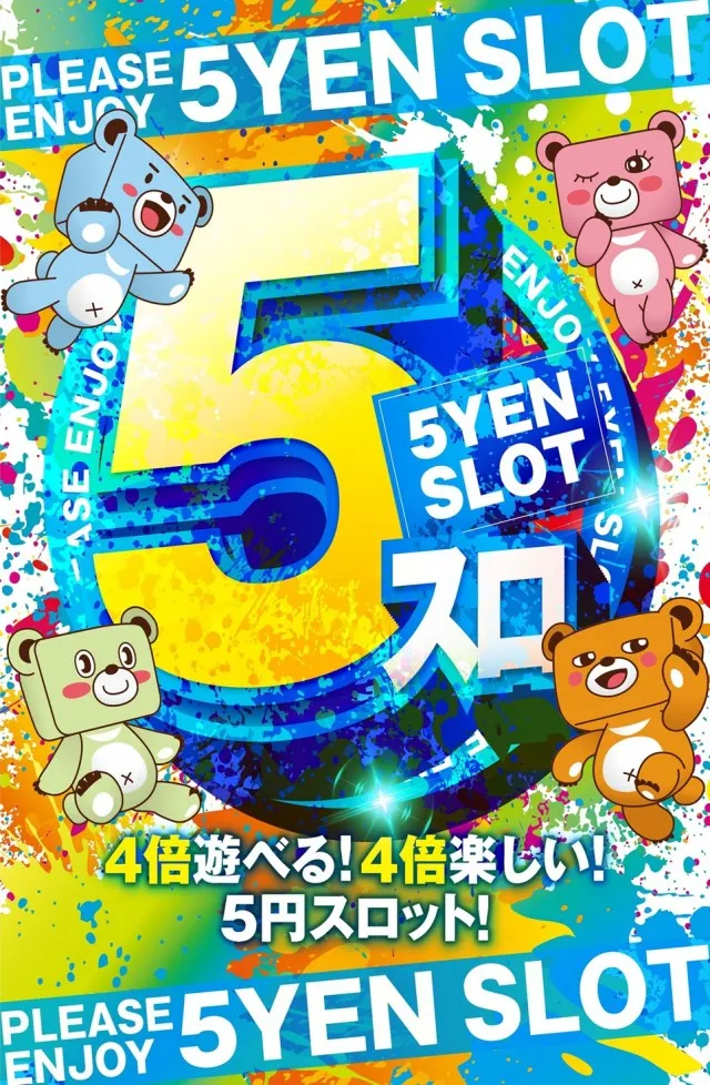 シグマ矢田店の最新情報画像