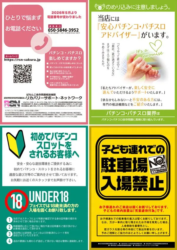 メガフェイス1300淀川の最新情報画像