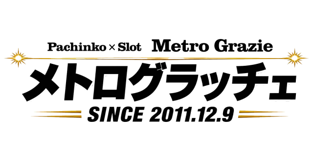 メトログラッチェ十三店の最新情報画像